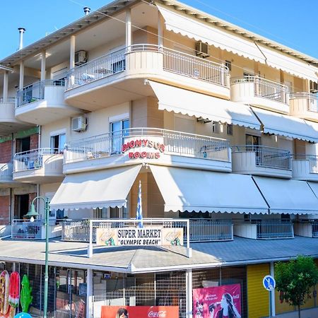 Dionysos Rooms Olympiakí Aktí Exterior foto