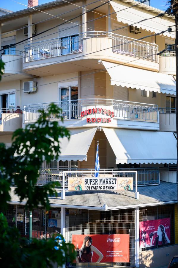 Dionysos Rooms Olympiakí Aktí Exterior foto